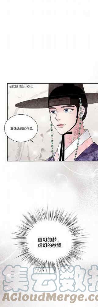 第49话26