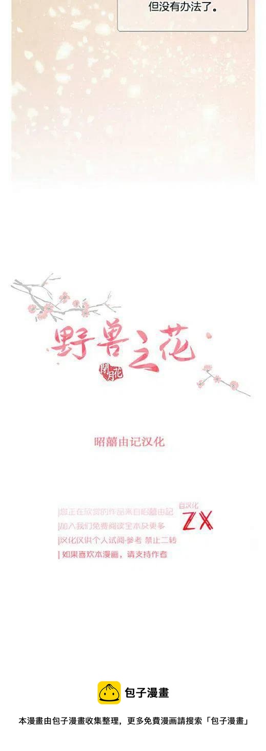 第12话44