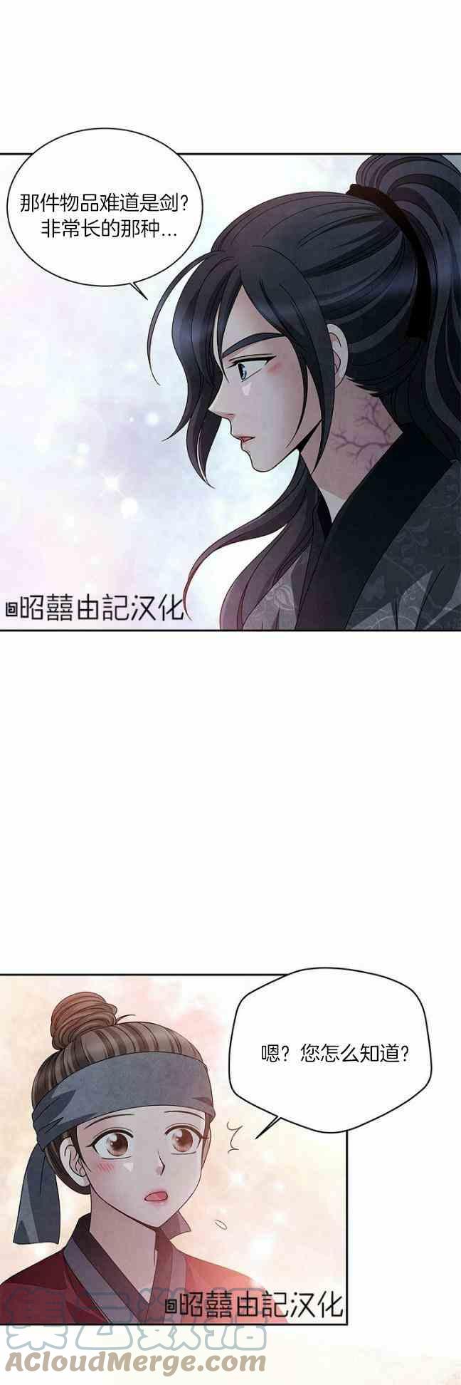 第44话26