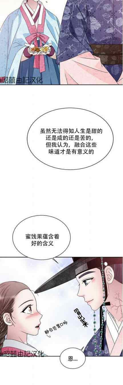 第47话9