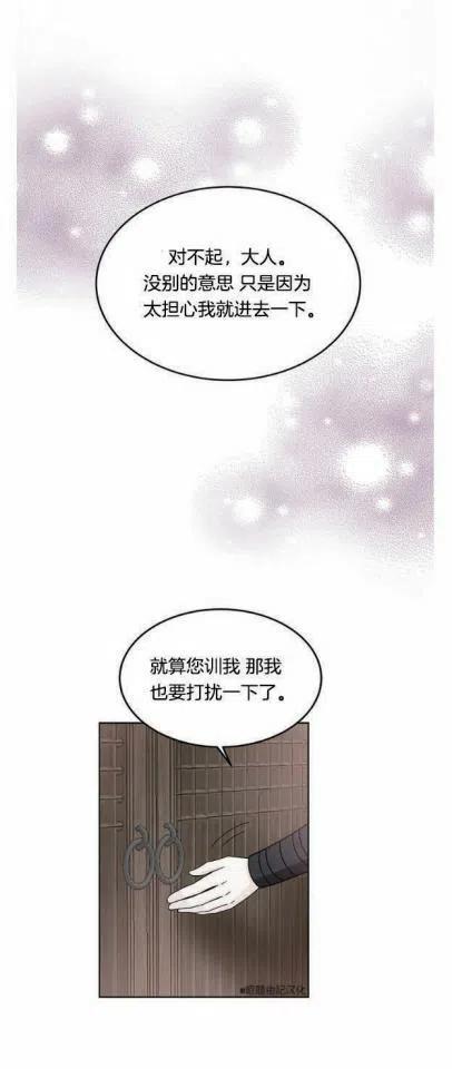 第7话23