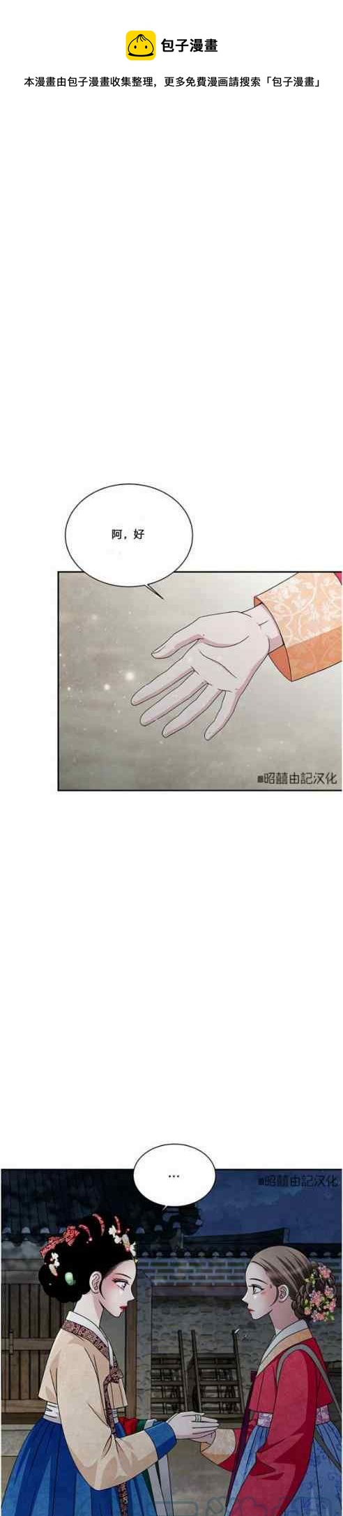 第50话8