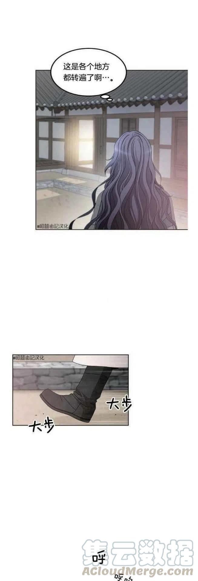 第3话24