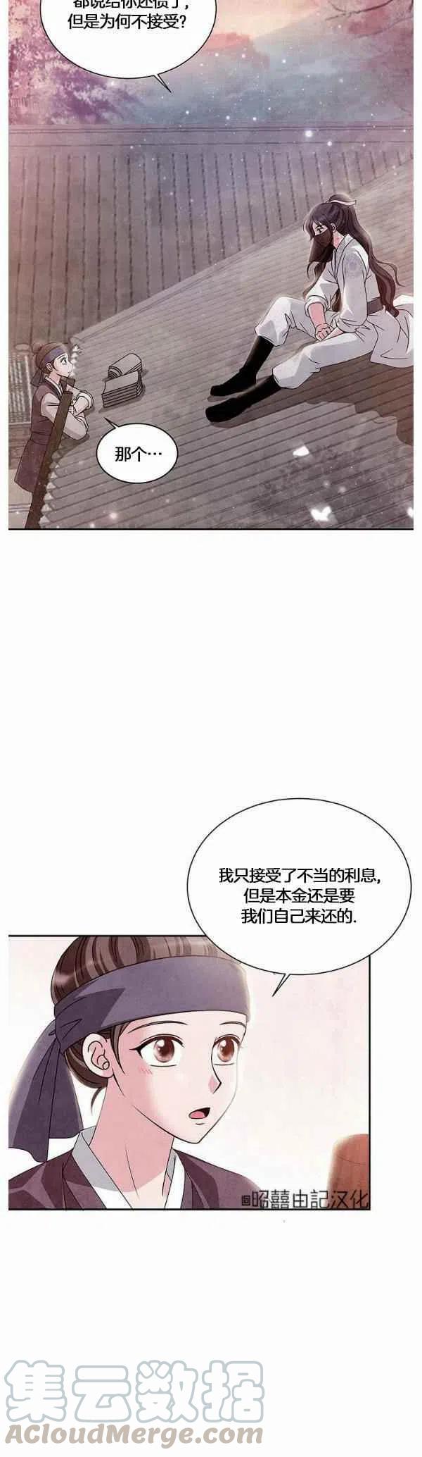 第31话22