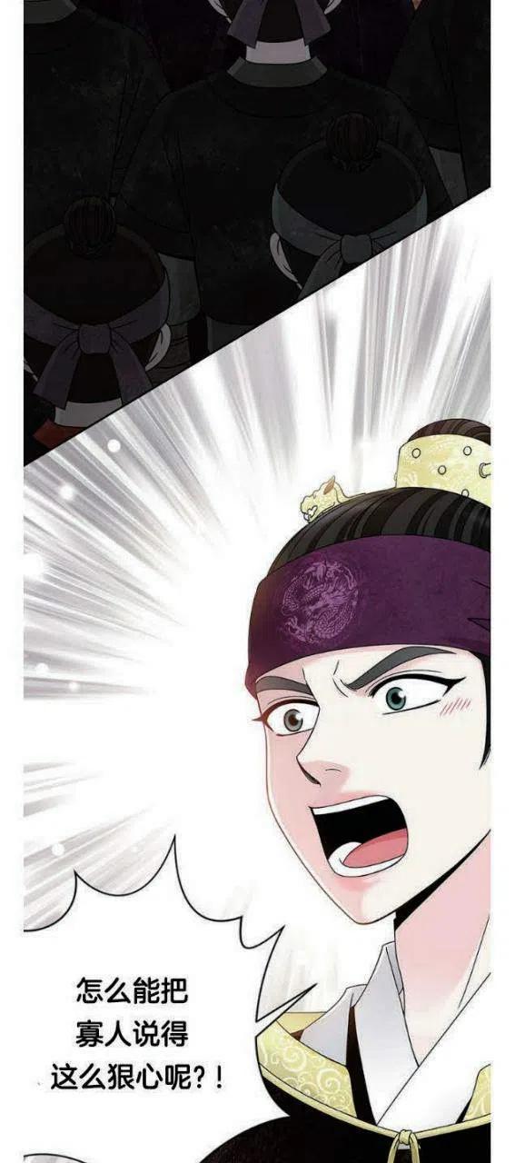第11话41