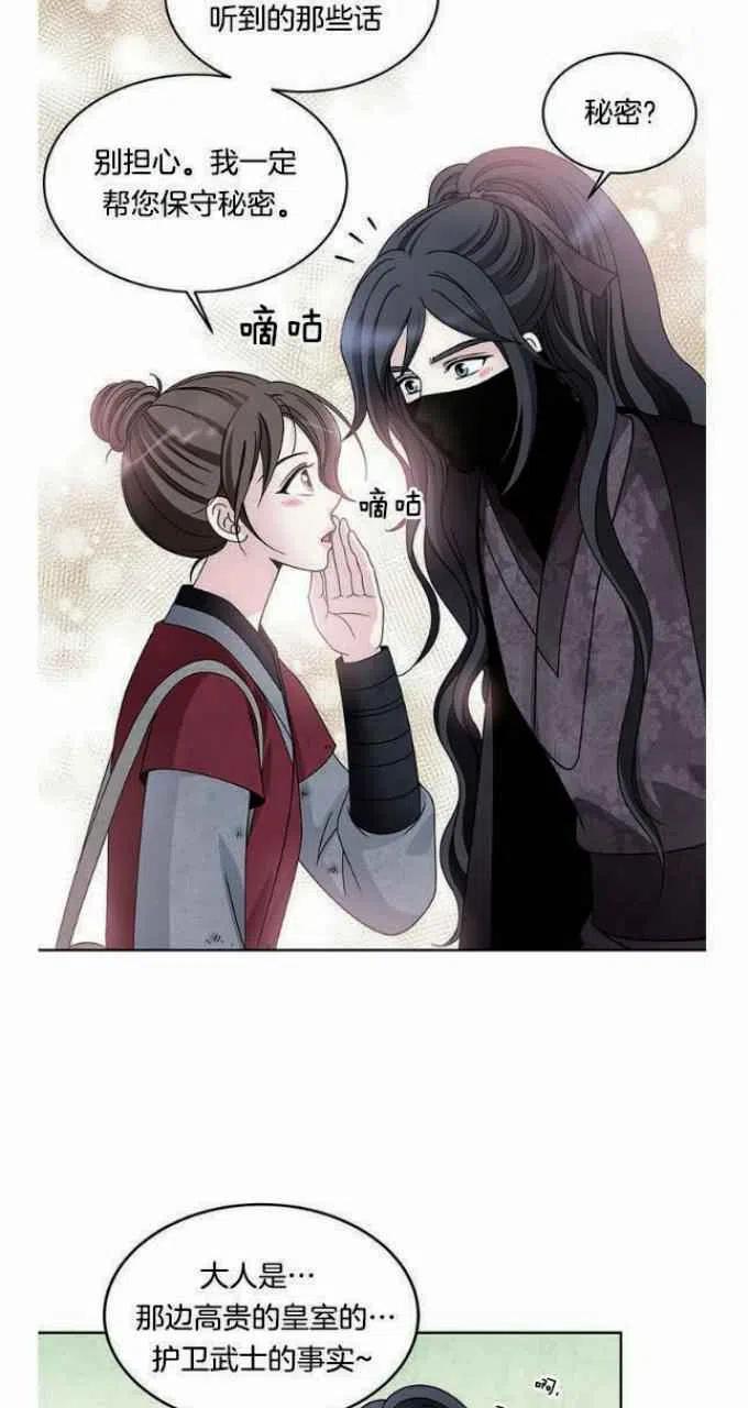 第23话38