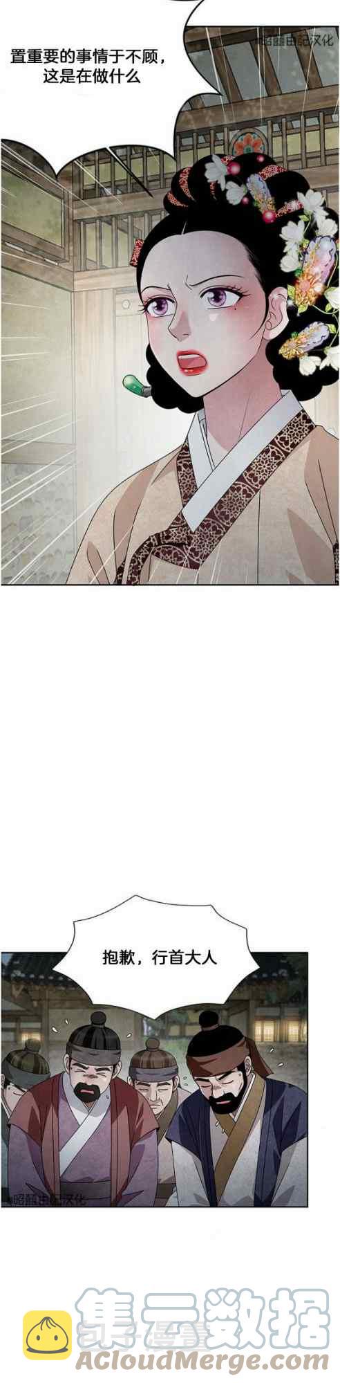 第50话2