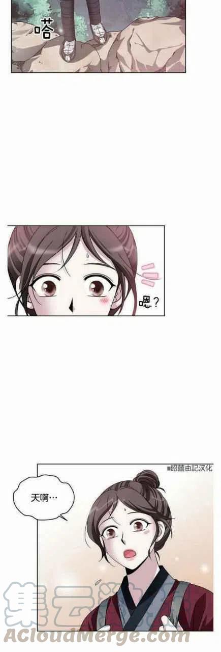 第17话36