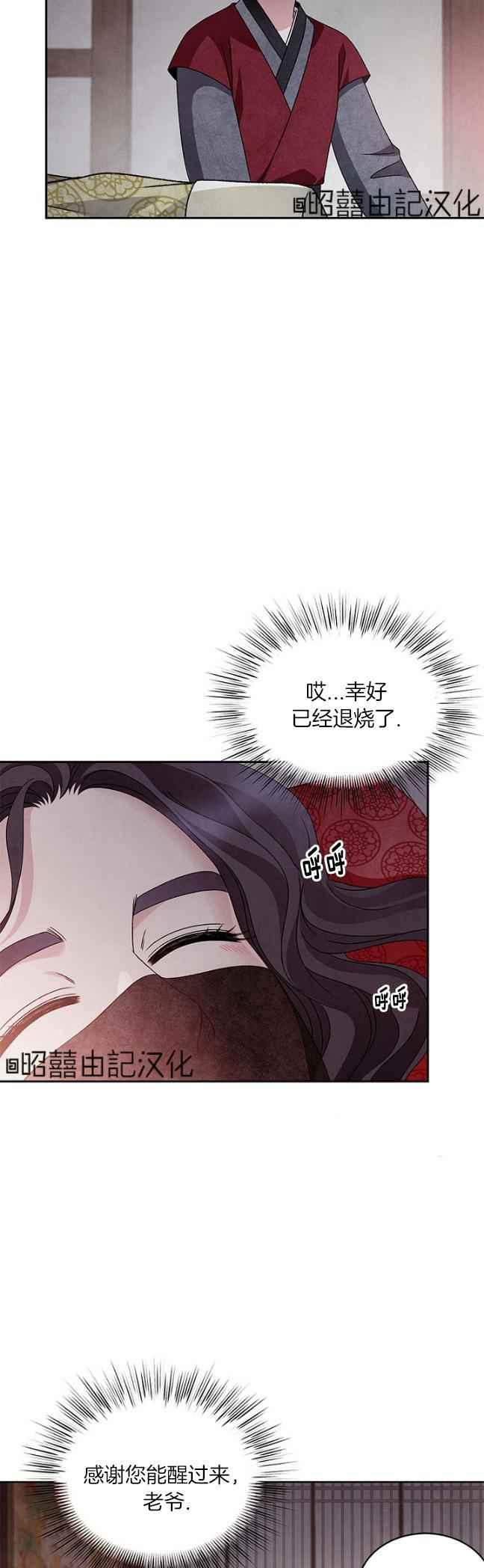 第42话9