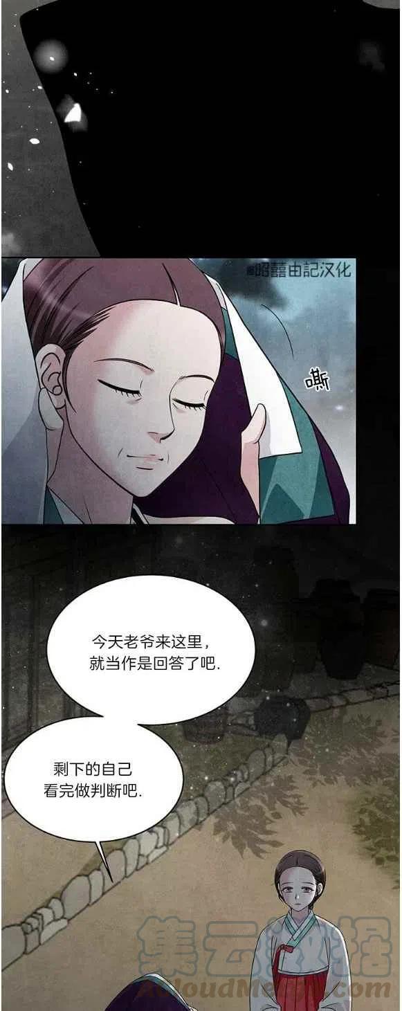 第28话26