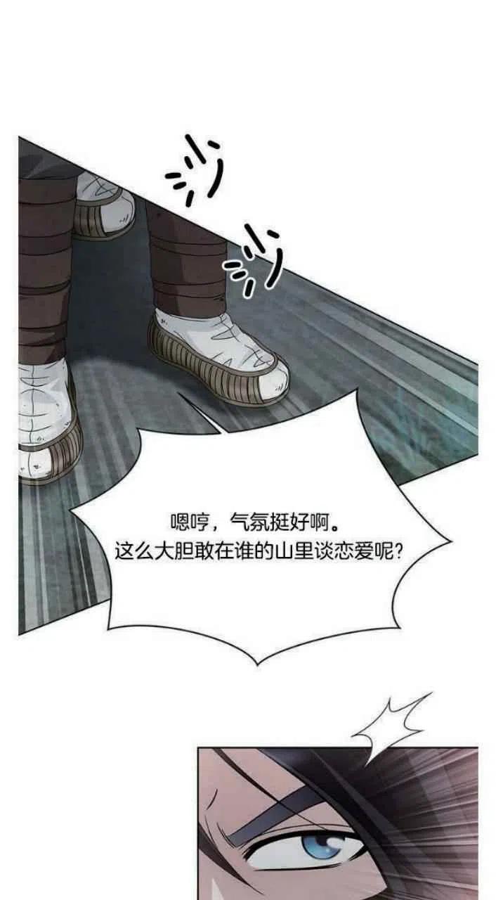 第18话13