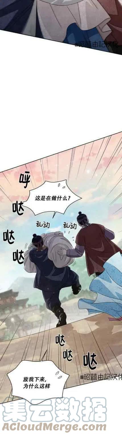 第48话18