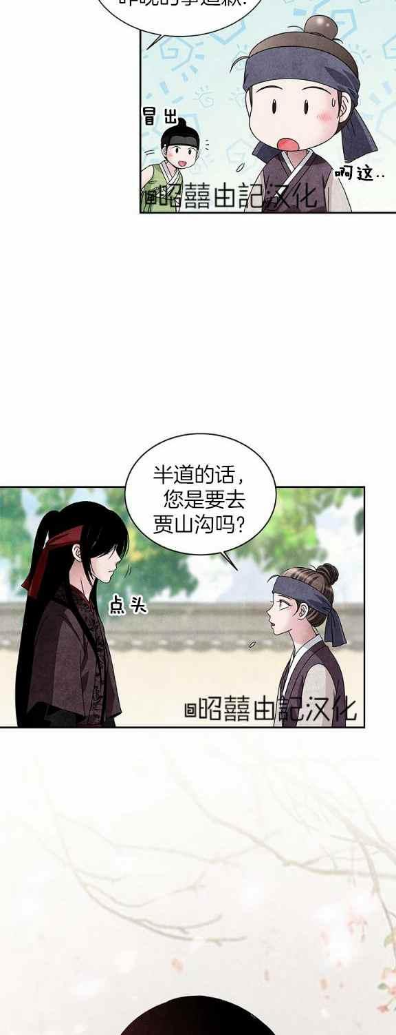 第34话21