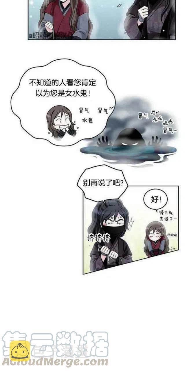 第21话6