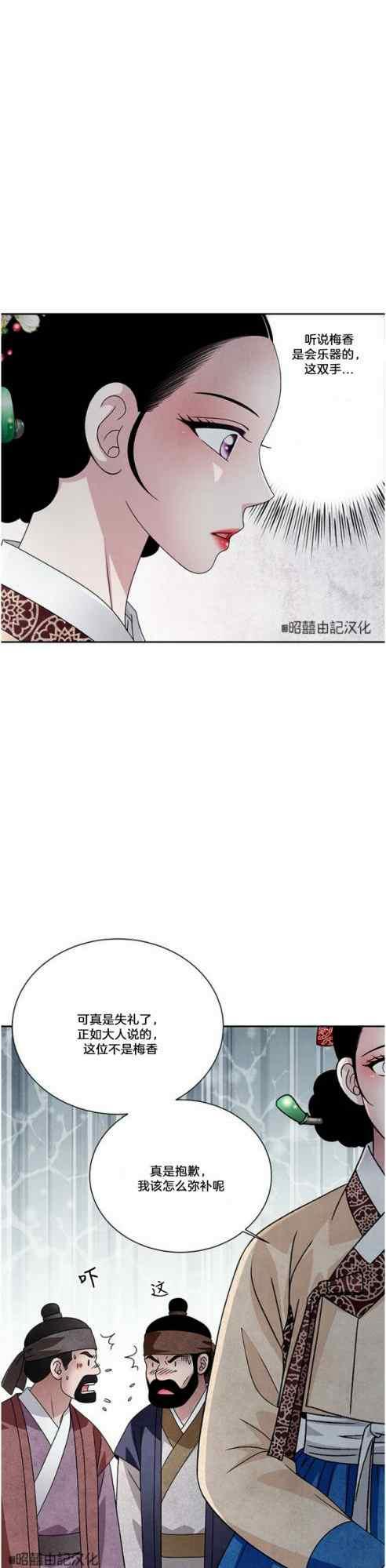 第50话9