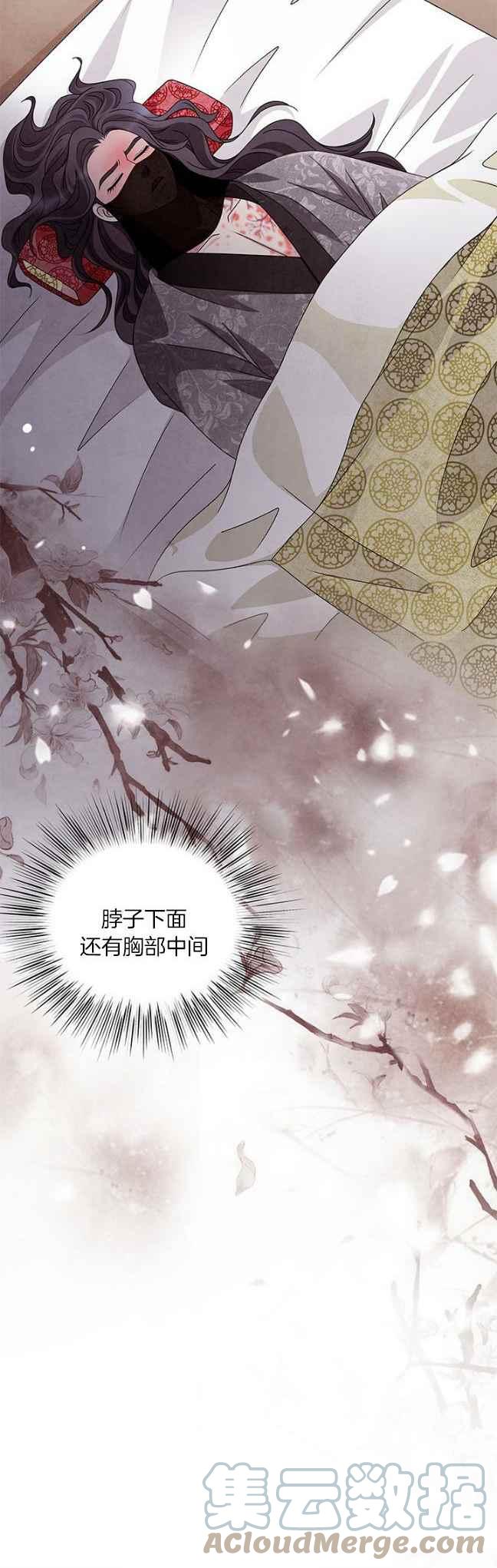第40话6