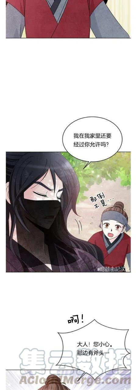 第12话18
