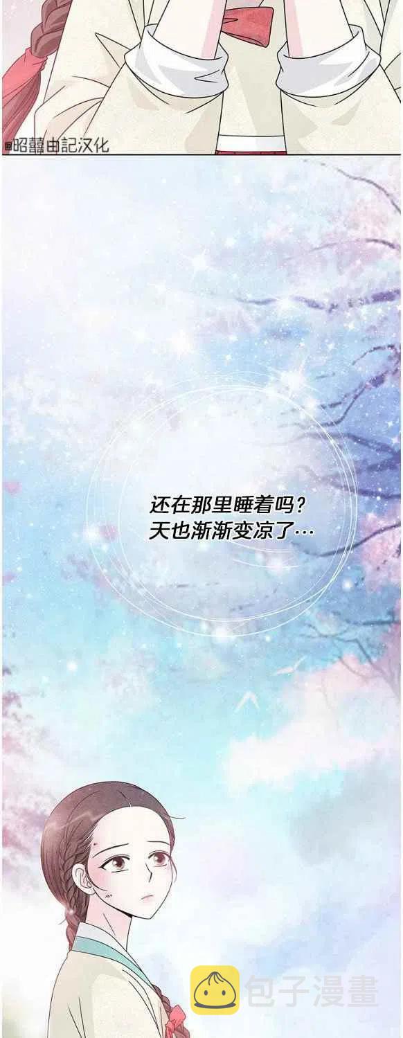 第25话33