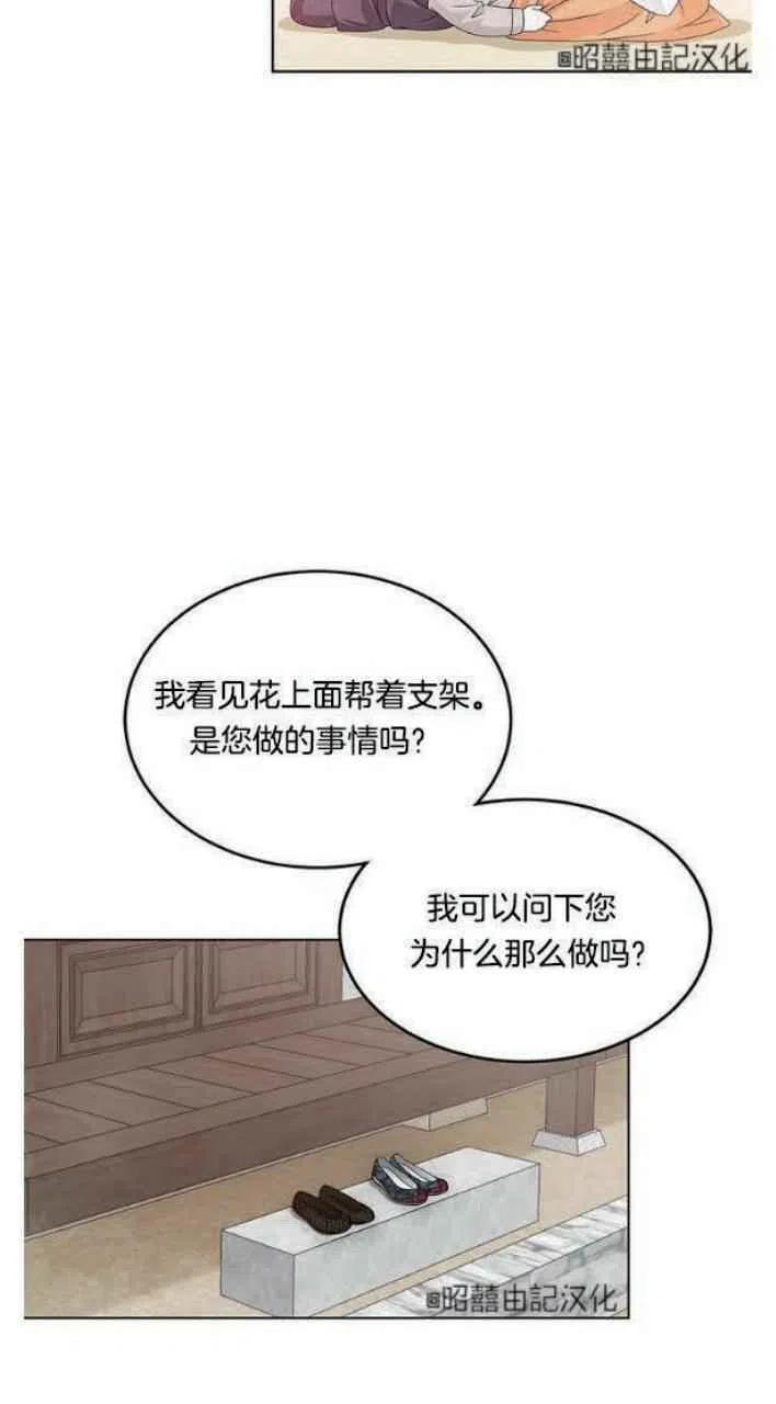 第4话29