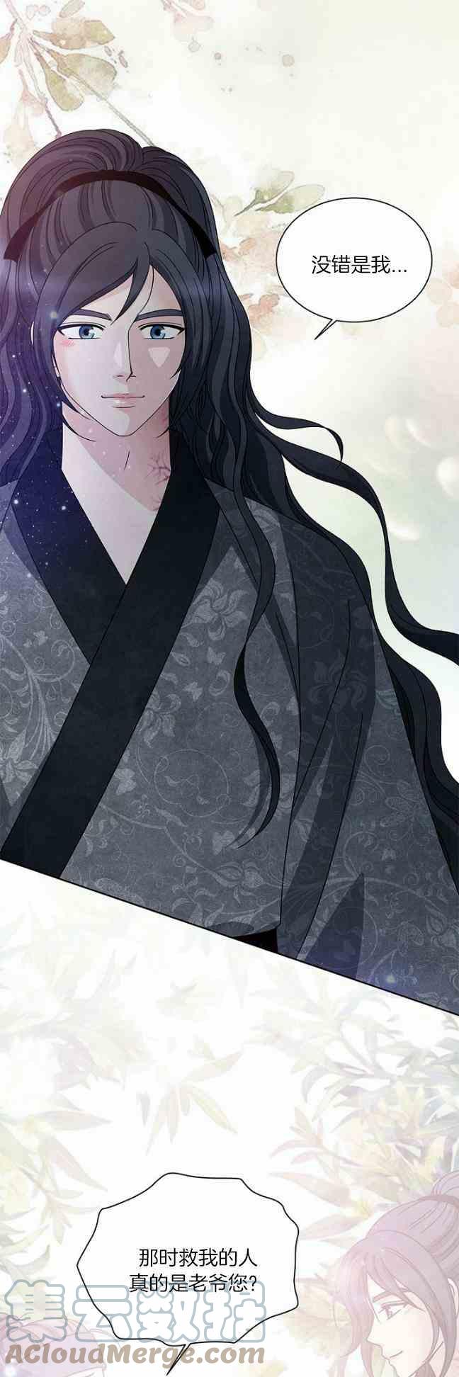 第44话38