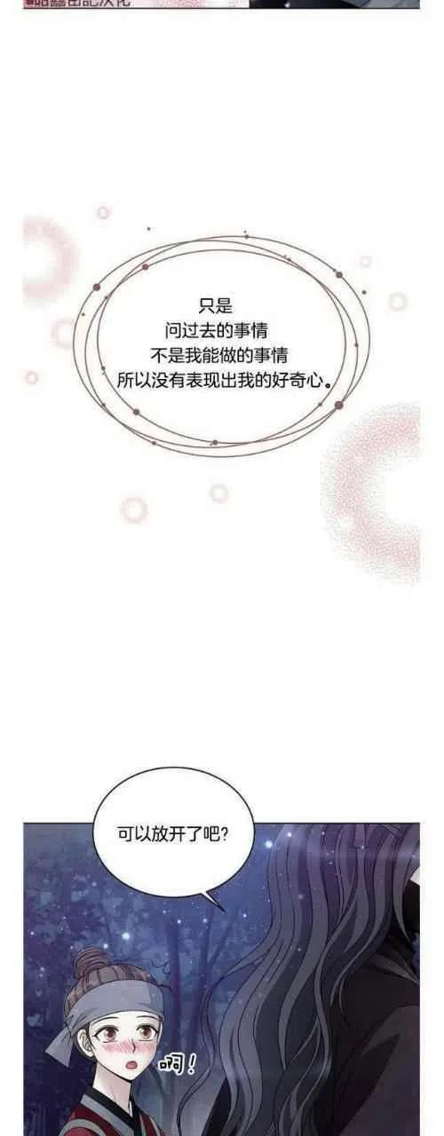 第16话19
