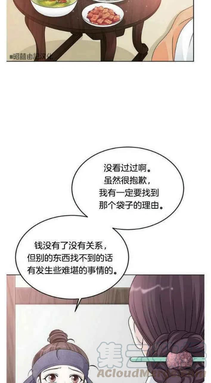 第4话21