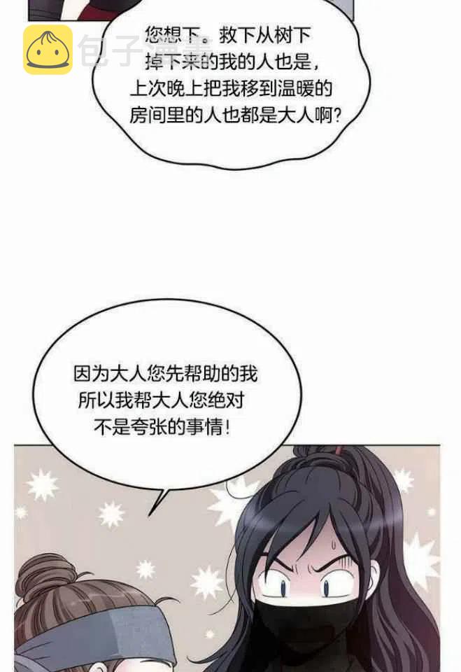 第8话43