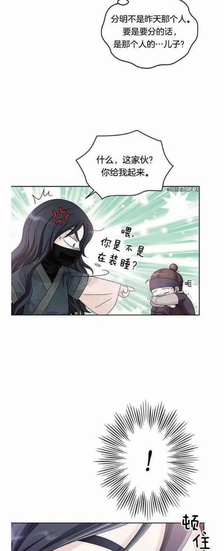第3话31