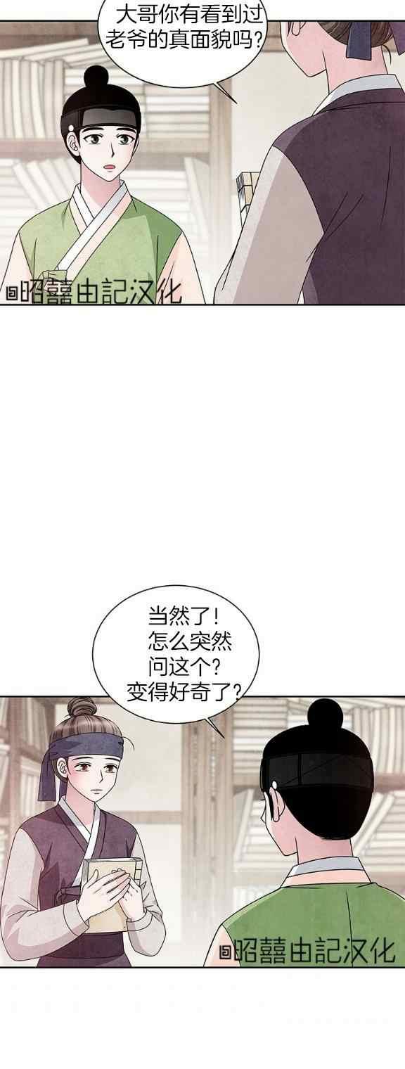 第33话22