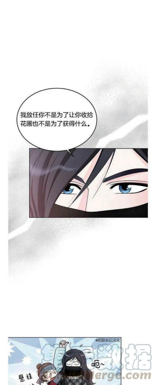 第6话27