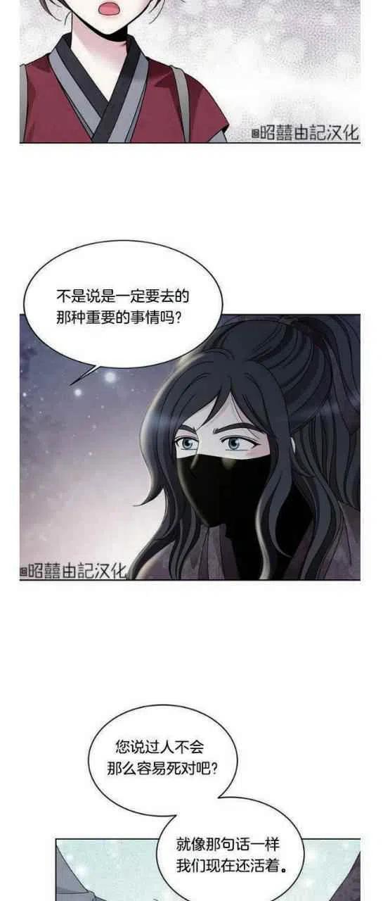 第23话1