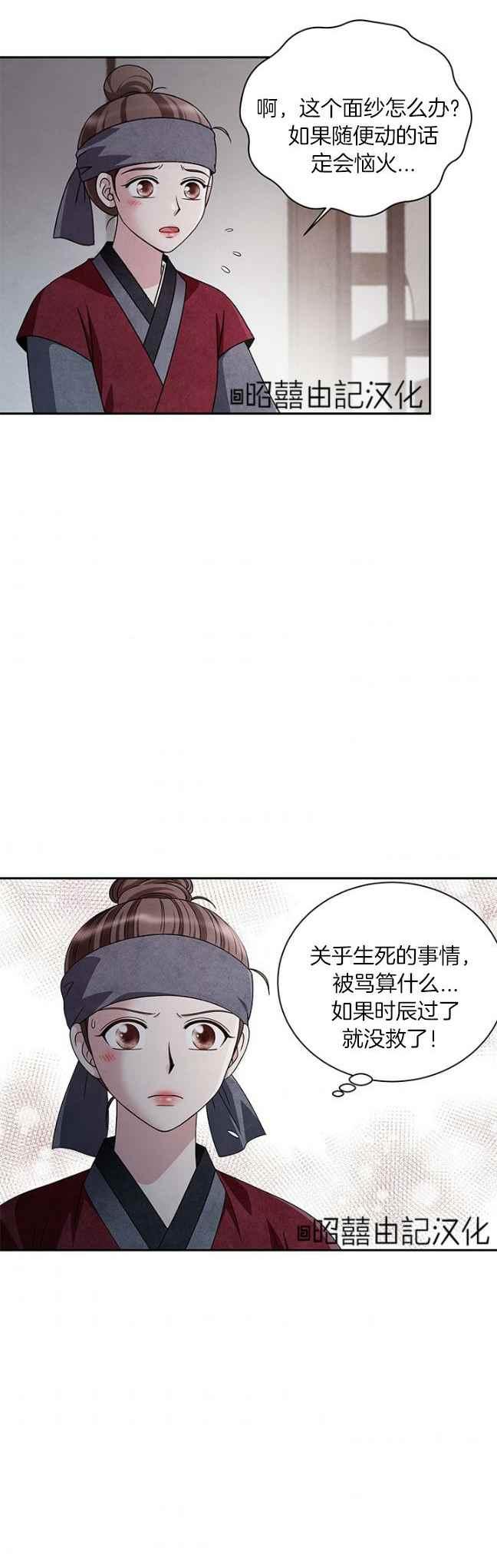 第40话19