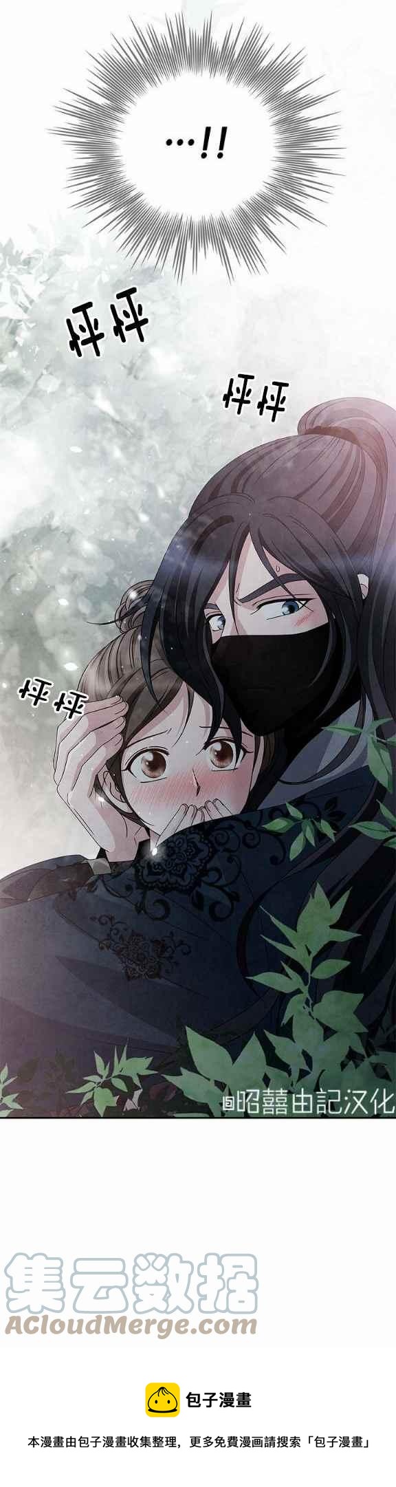 第38话28