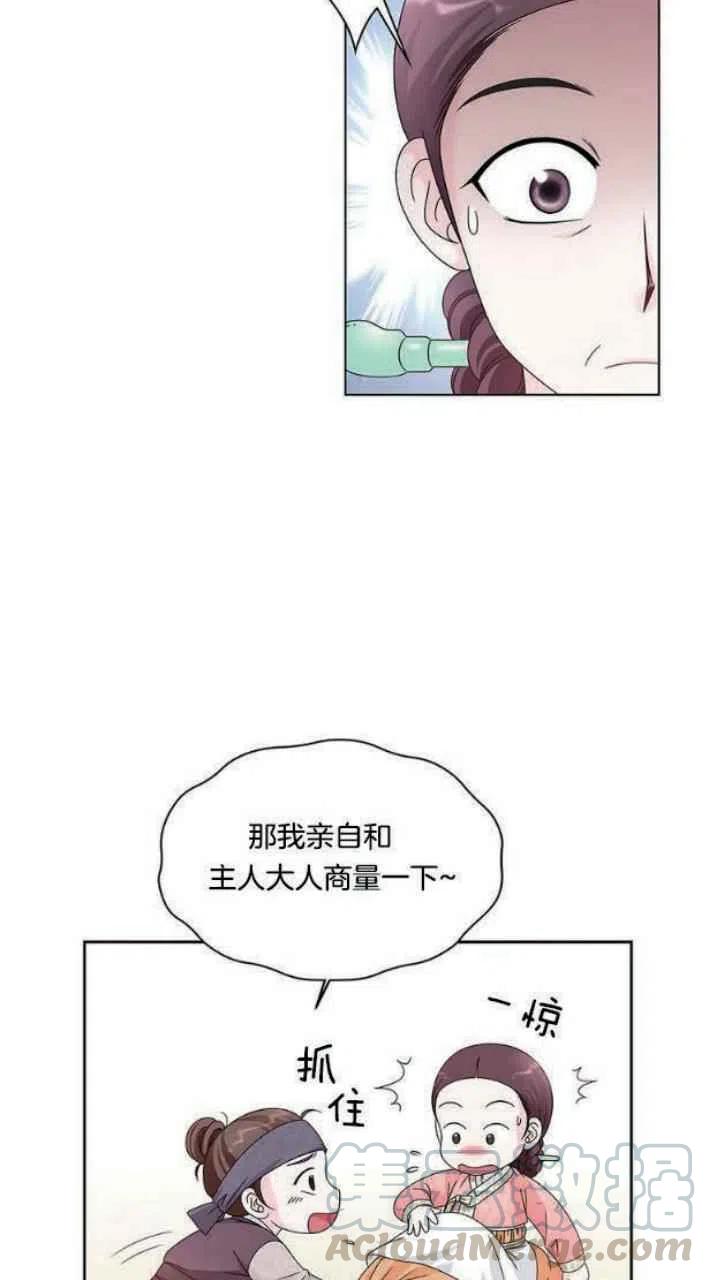 第4话27