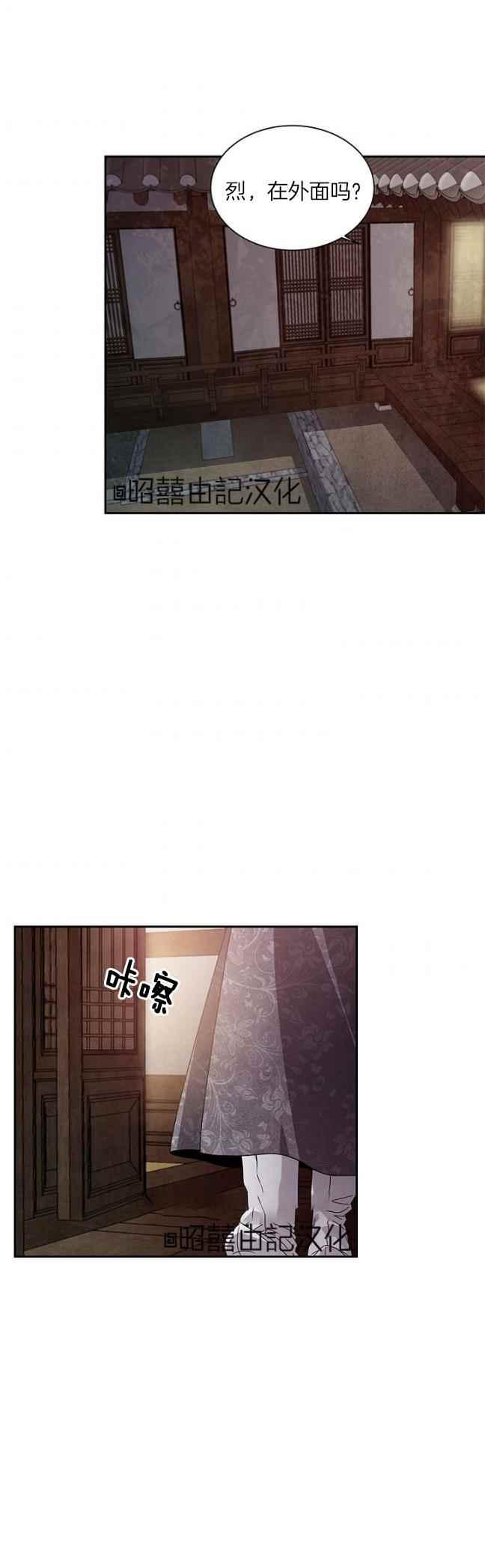 第42话19