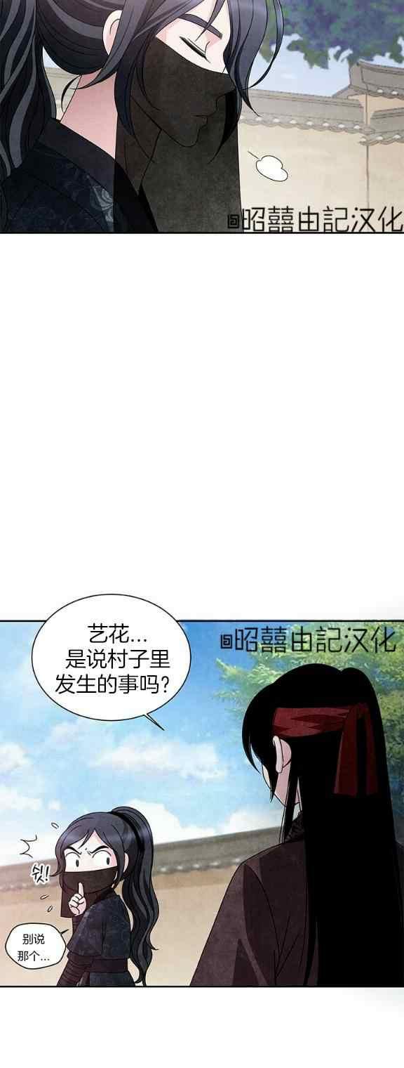 第33话33