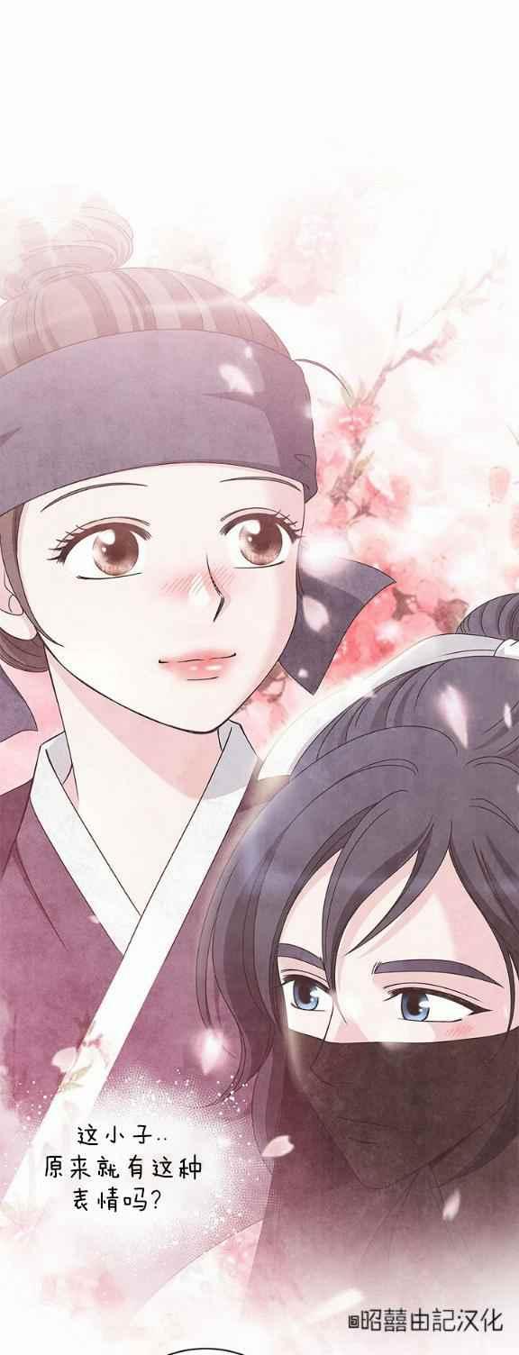 第32话8