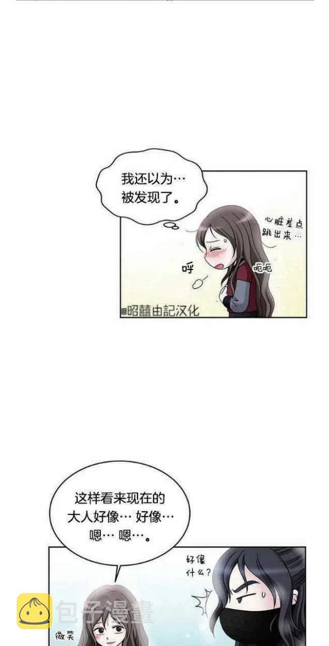 第21话5