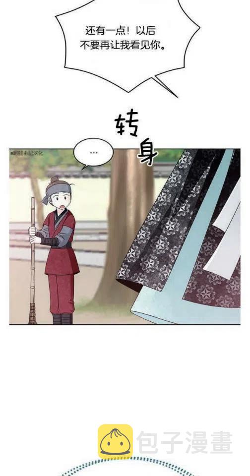 第7话3