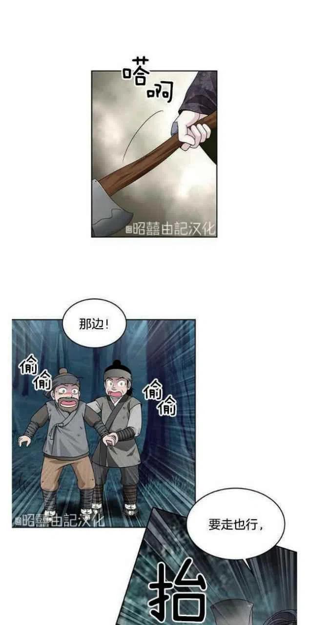 第19话11