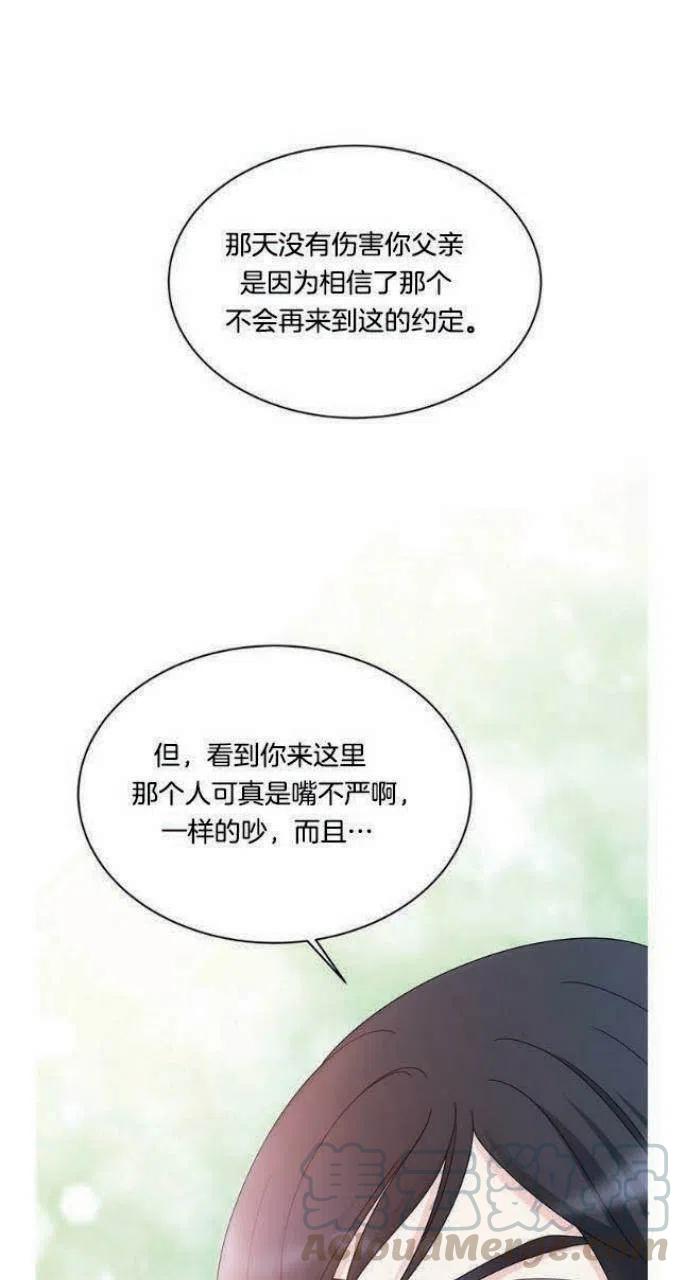 第6话30