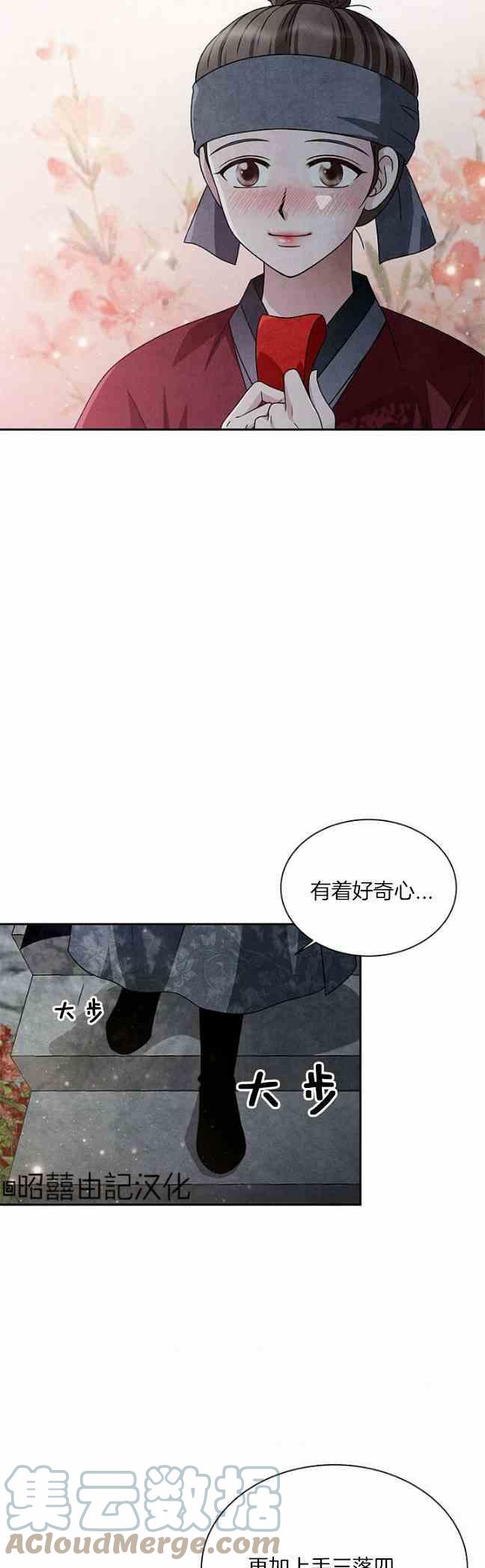 第45话22