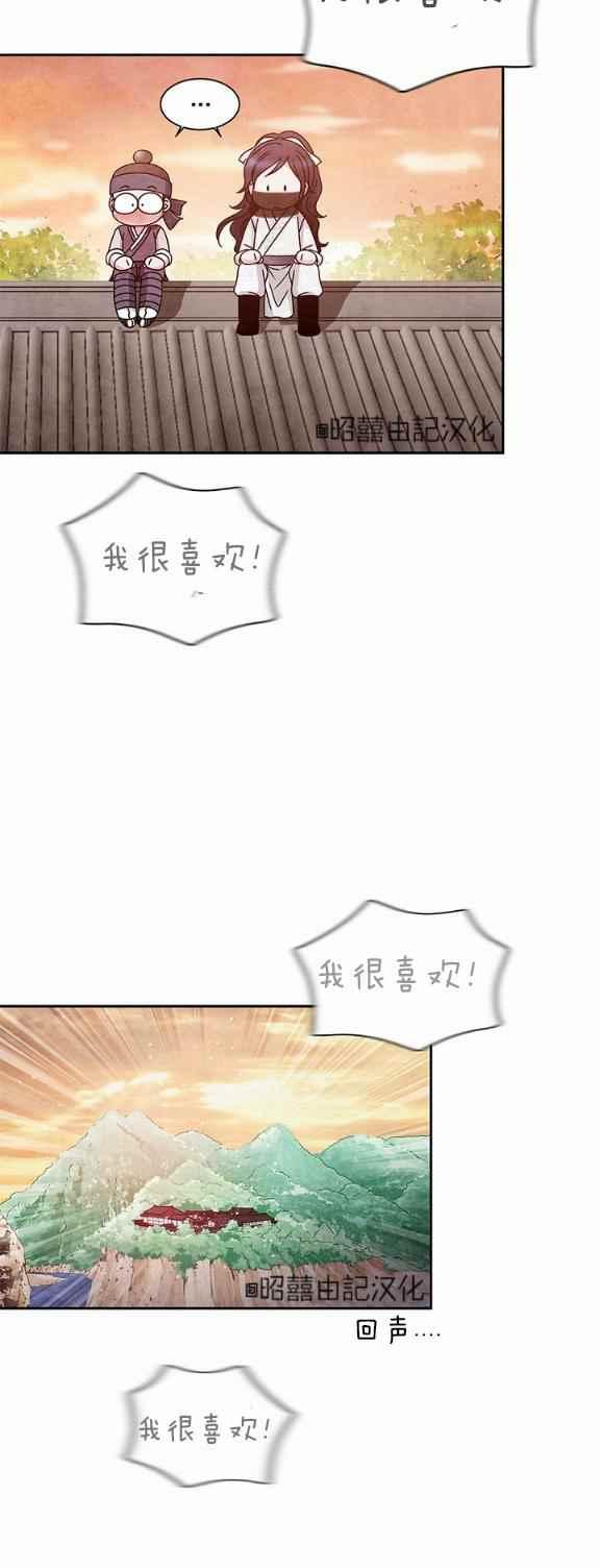 第32话12