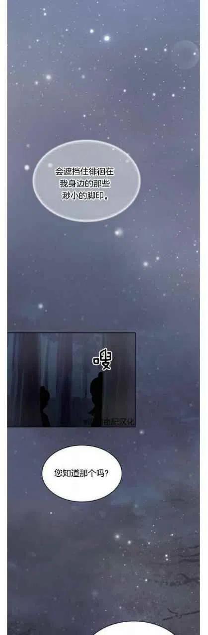 第17话26