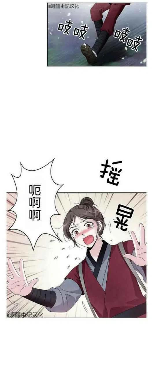 第20话8