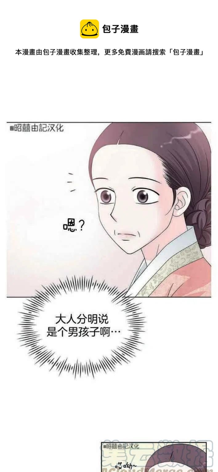 第4话15