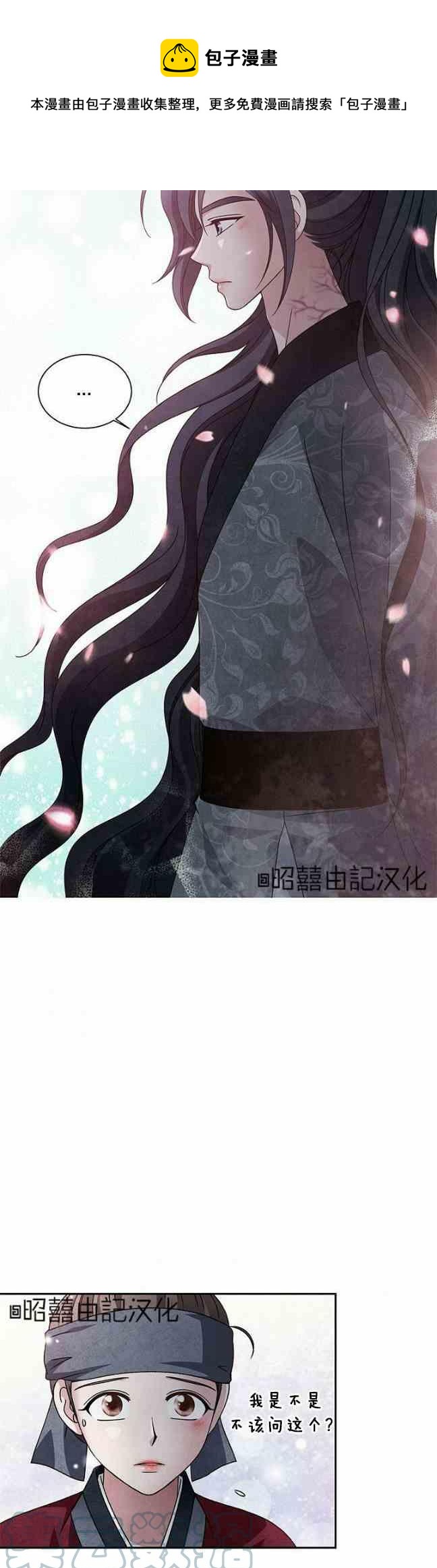 第45话32