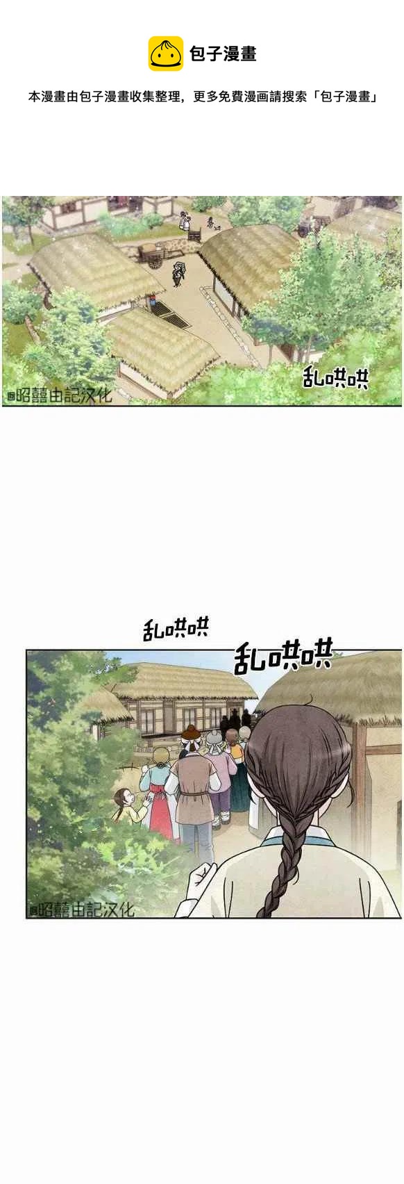 第25话35