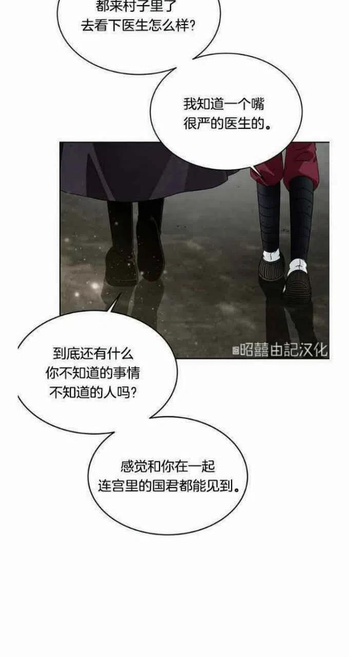 第23话32