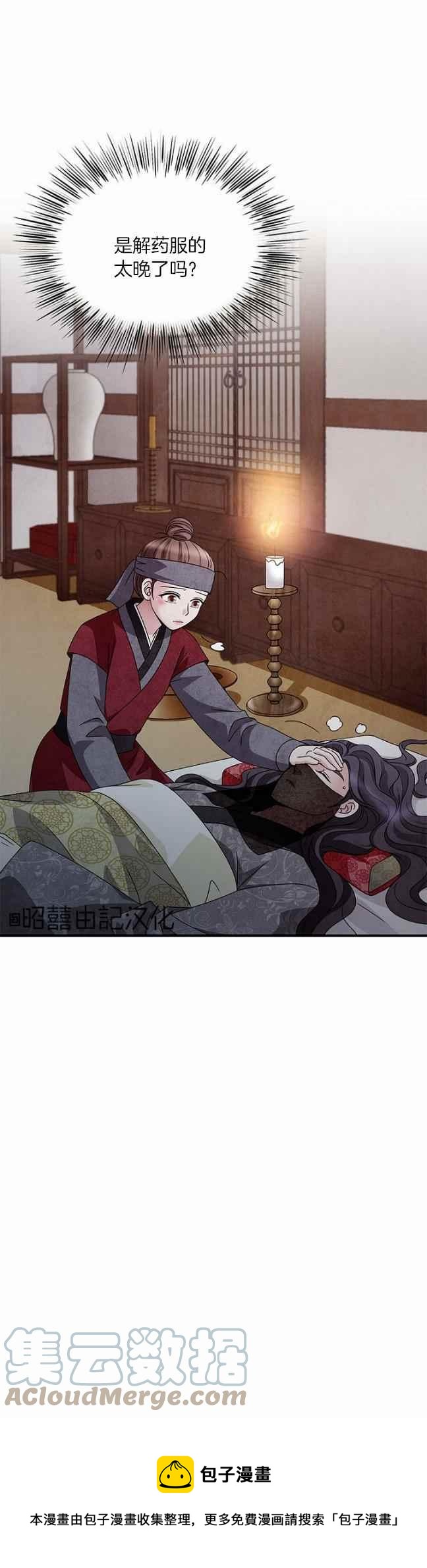第41话28